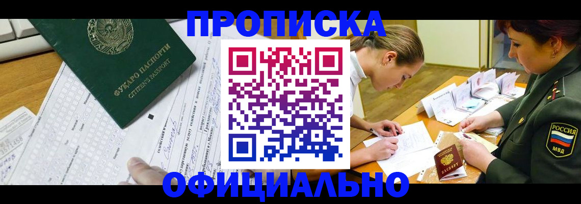 форма 3 в Усть-Лабинске
